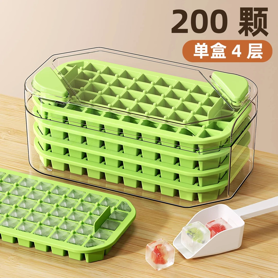 大冰块模具双键按压式冰格模具冰箱储存盒制冰储冰盒家用制冰神器
