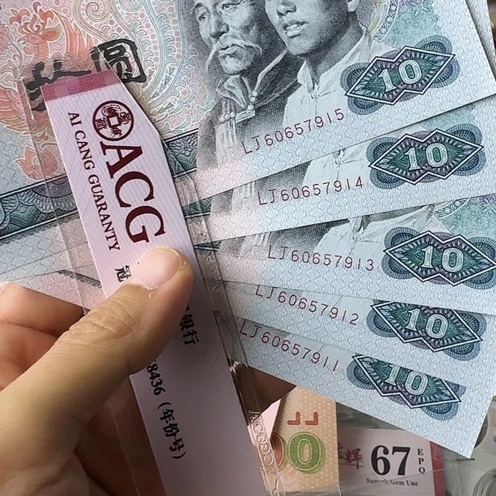全新的5个………………全新