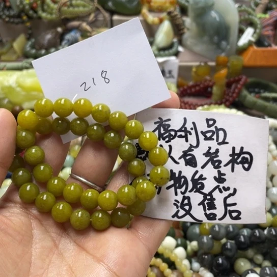 未镶嵌蛇纹石玉手链