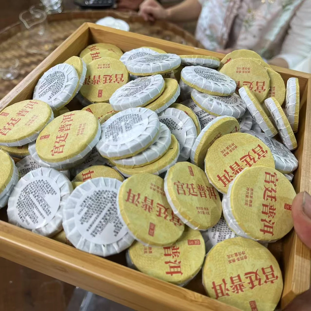 【2.13】20颗 古宫廷普洱熟茶23号 2018 普洱茶 熟茶小圆饼 8克/饼