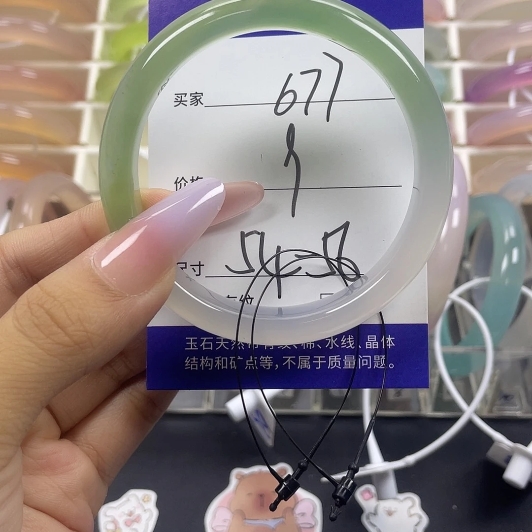 手镯玛瑙/玉髓未镶嵌
