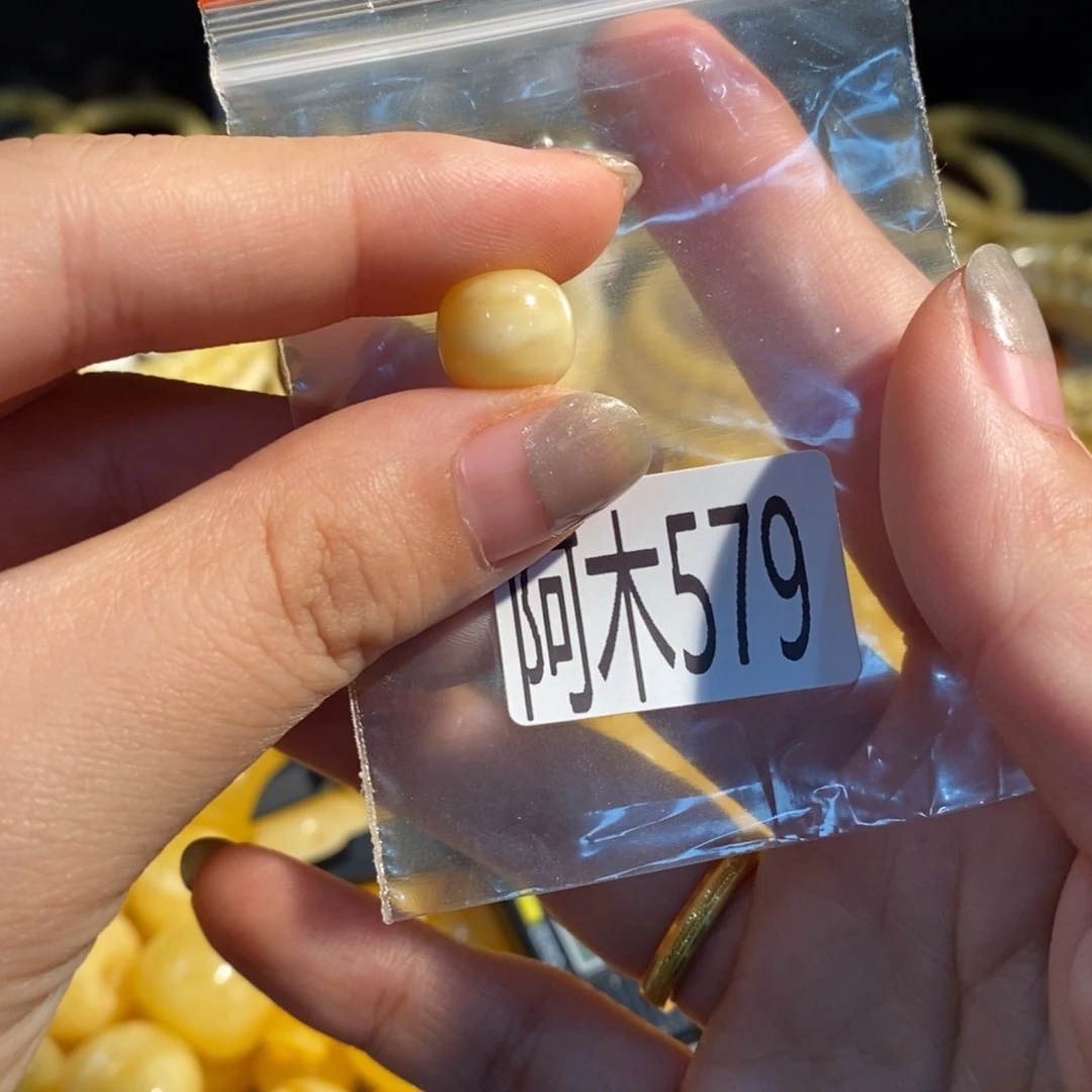 未镶嵌琥珀珠宝奇石579
