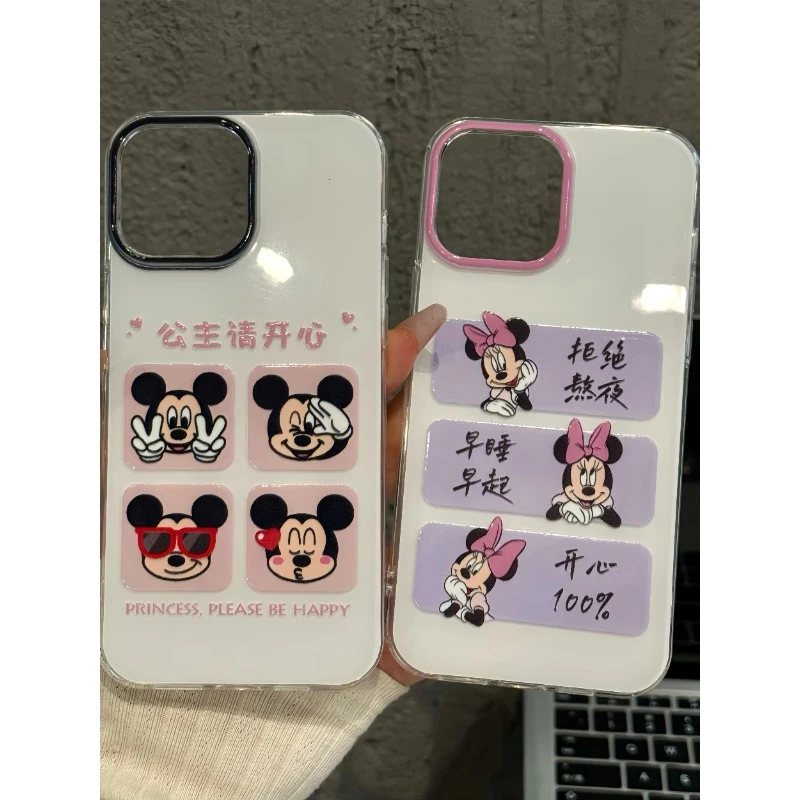 米奇请公主开心适用苹果16手机壳新款华为小众vivo高级小米15oppo