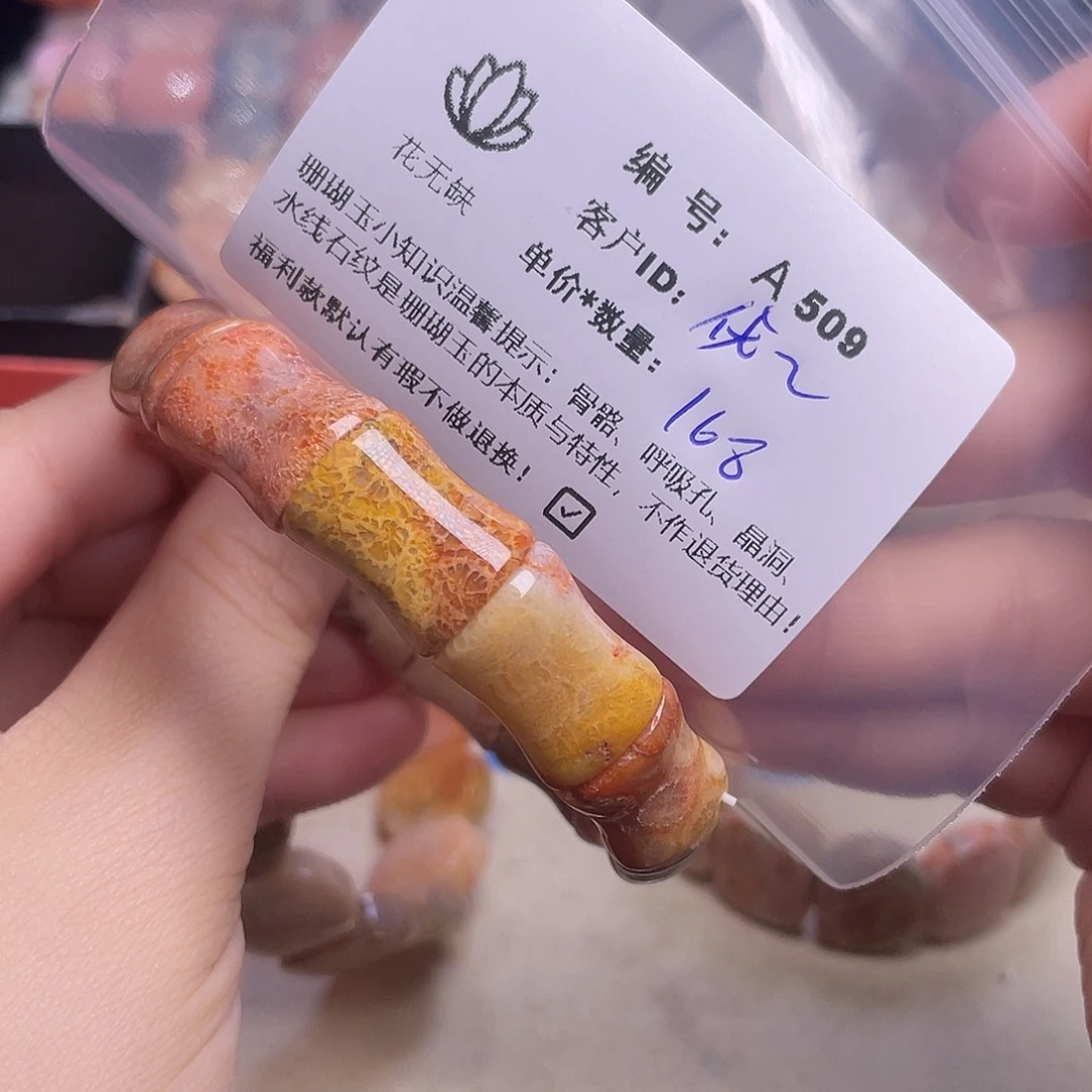 优***优硅化玉未镶嵌手镯