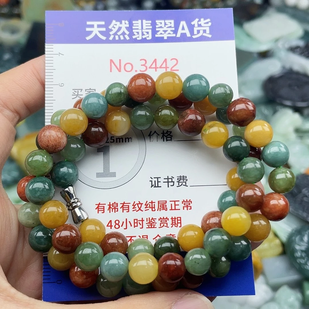 未镶嵌挂件翡翠3442