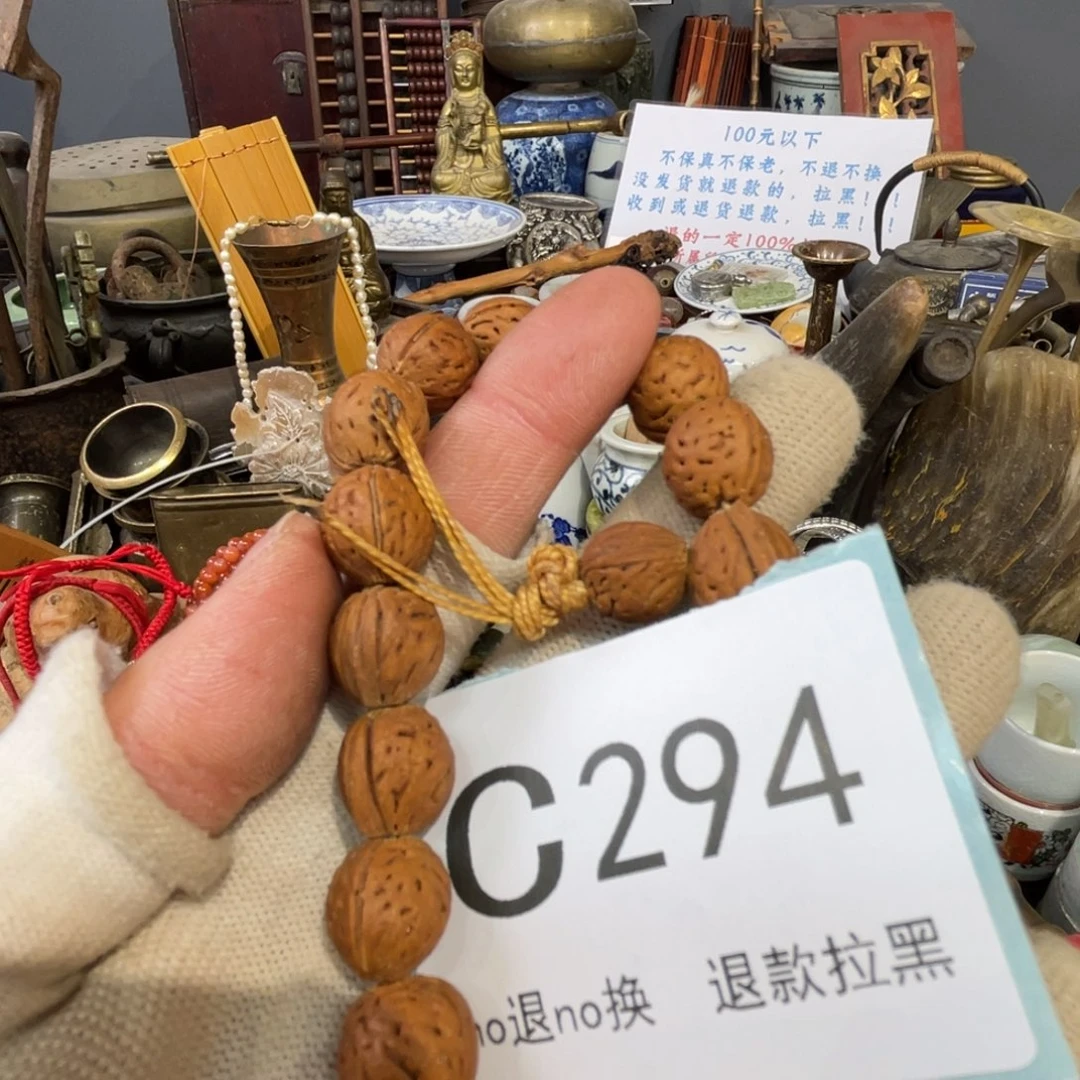 大叶紫檀（黑酸枝木类）用****5294