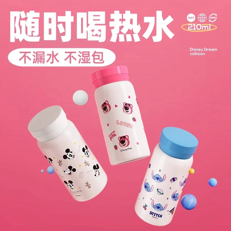 迪士尼迷你保温杯小巧便携小容量2025新款儿童保温杯学生上学半