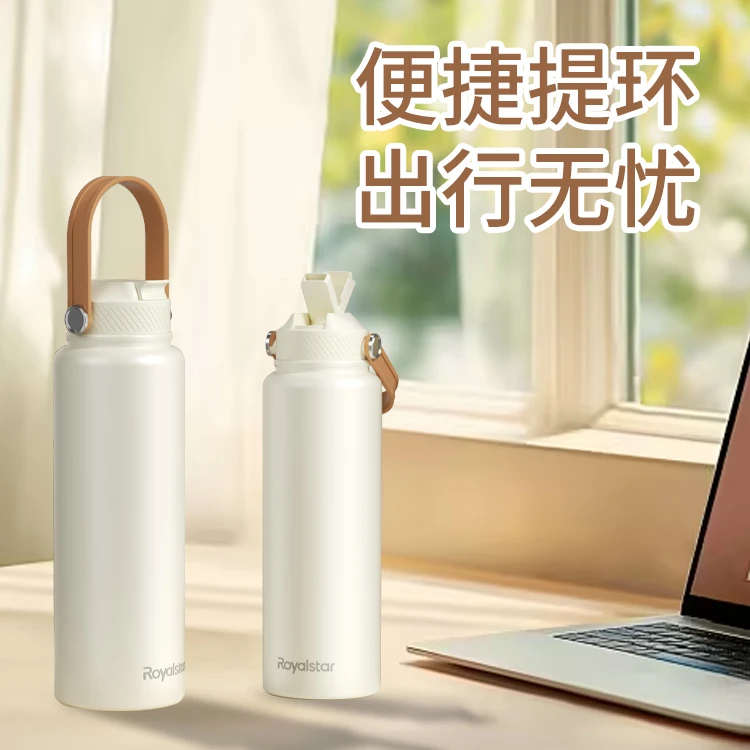 荣事达大容量保温壶保温杯水杯高档便携杯子316不锈钢