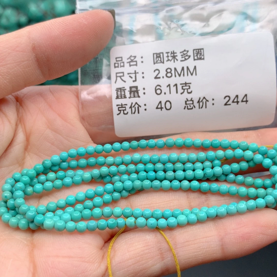 68#空竹粉丝专享高瓷无油C