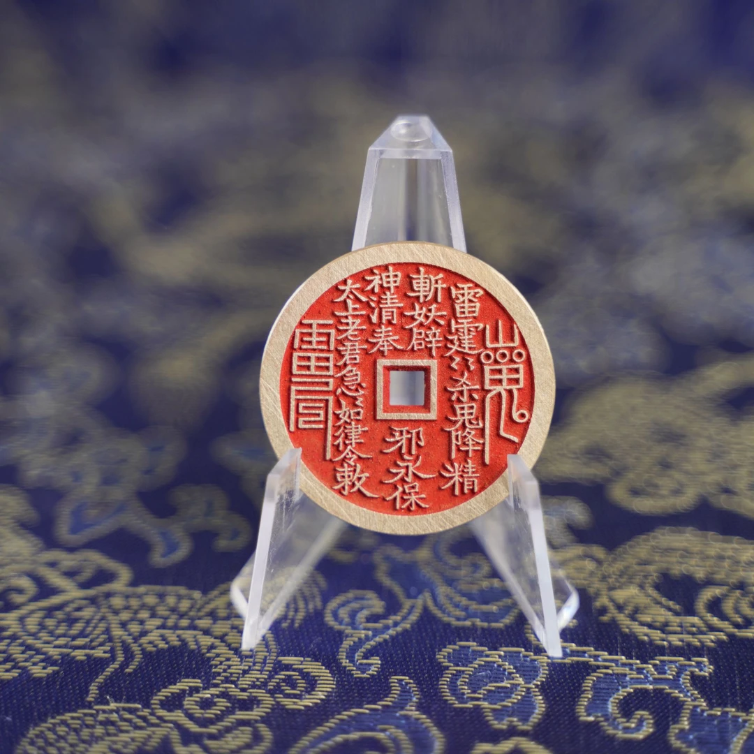 现代工艺品仿古花钱点砂方孔小山鬼（3.5直径)