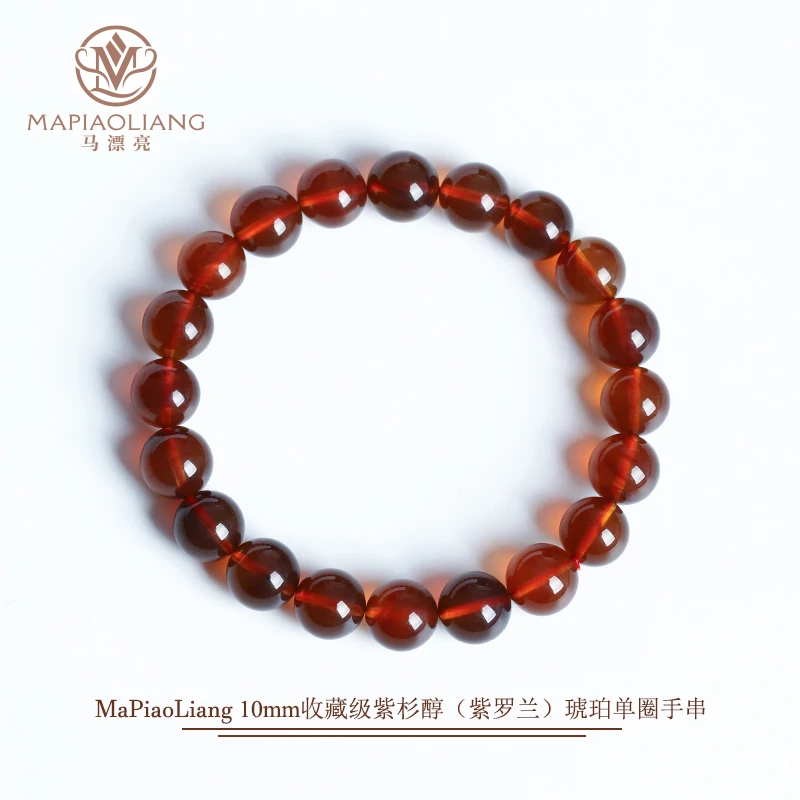 【马漂亮严选】紫杉醇紫罗兰琥珀手串10mm收藏级百搭女款多样性发一