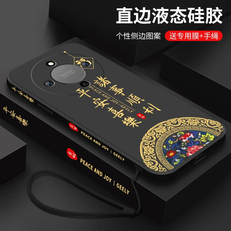 诸事顺利适用华为荣耀x70手机壳新款honor硅胶全包防摔保护套