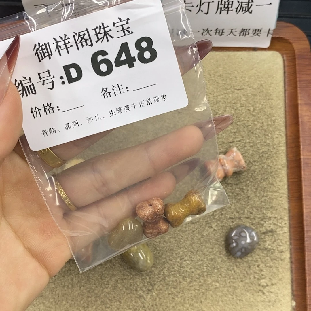 石英质玉吊坠(不含链)足银镀金镶嵌二*姐