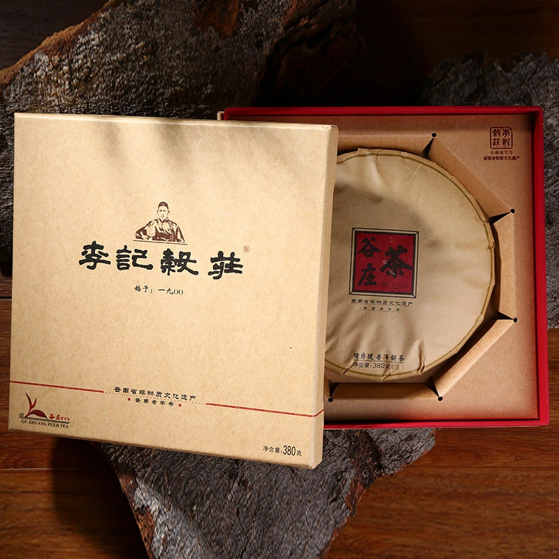 谷庄正宗普洱2021侯爵云南普洱茶礼盒380g大叶种晒送礼 支持试喝