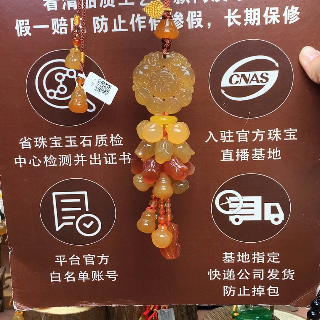 【闪购商品】玛瑙/玉髓车挂未镶嵌车挂