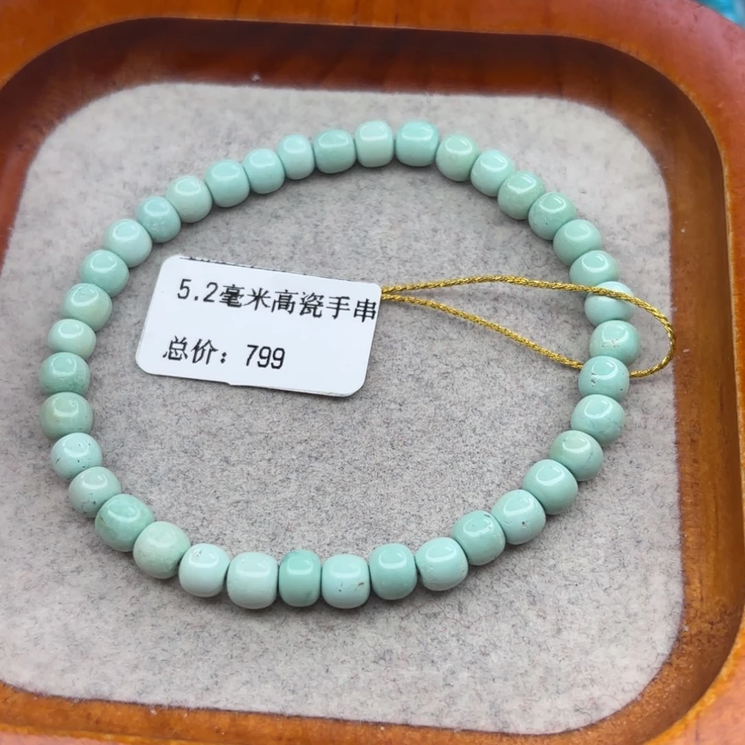 绿松石未镶嵌手链