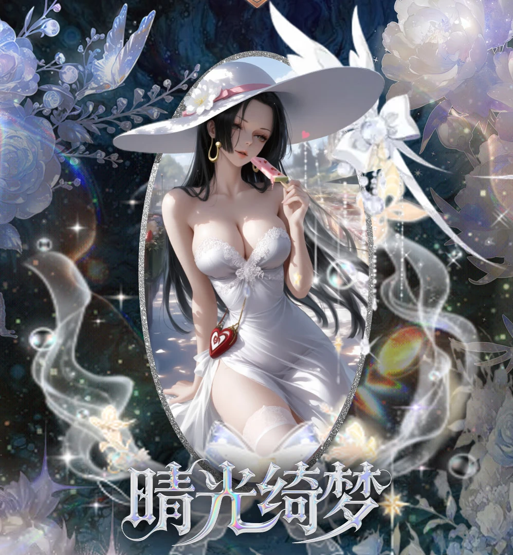 【大转盘】万博海贼王色纸第一弹国产二创收藏色纸代拆