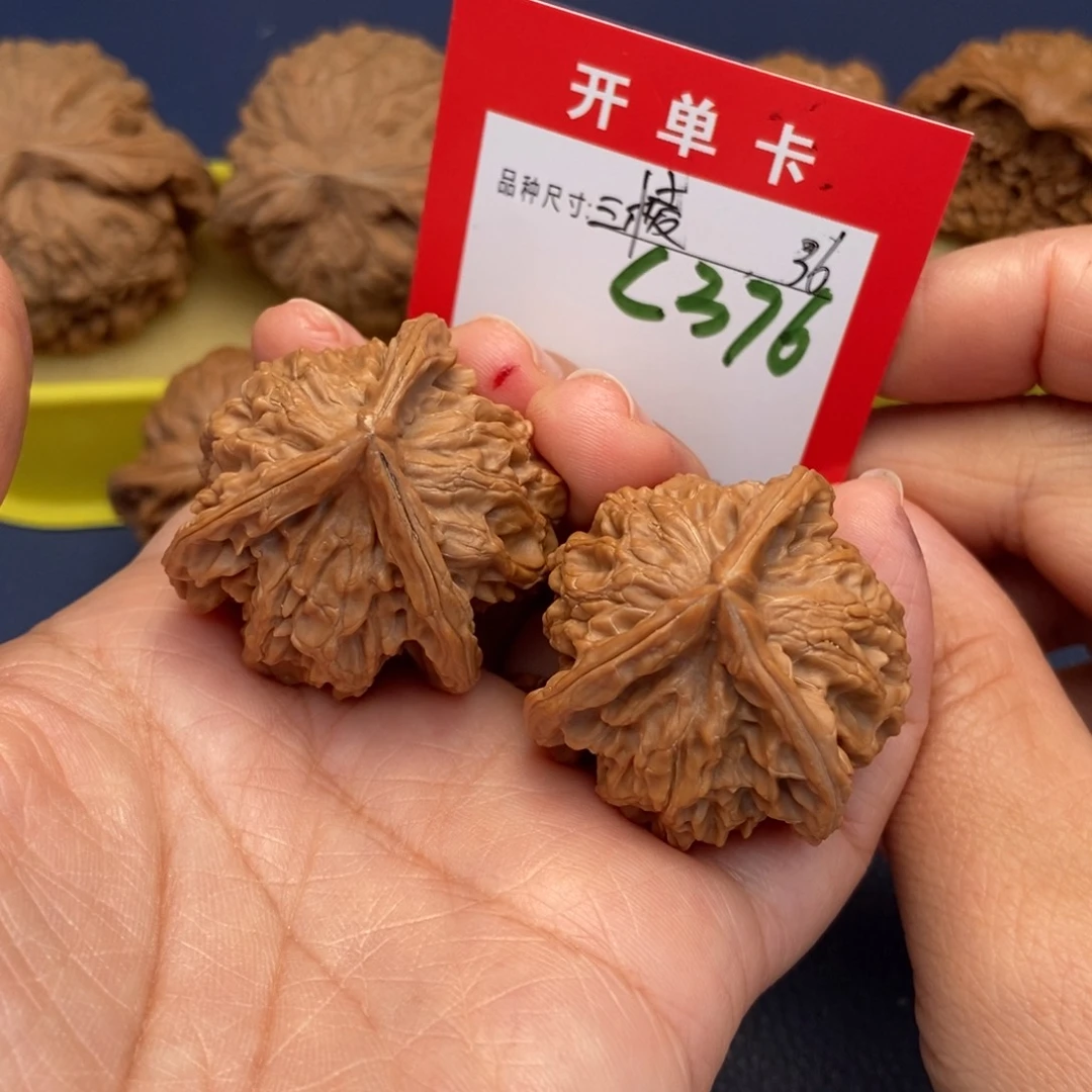 吊坠文玩核桃文玩核桃
