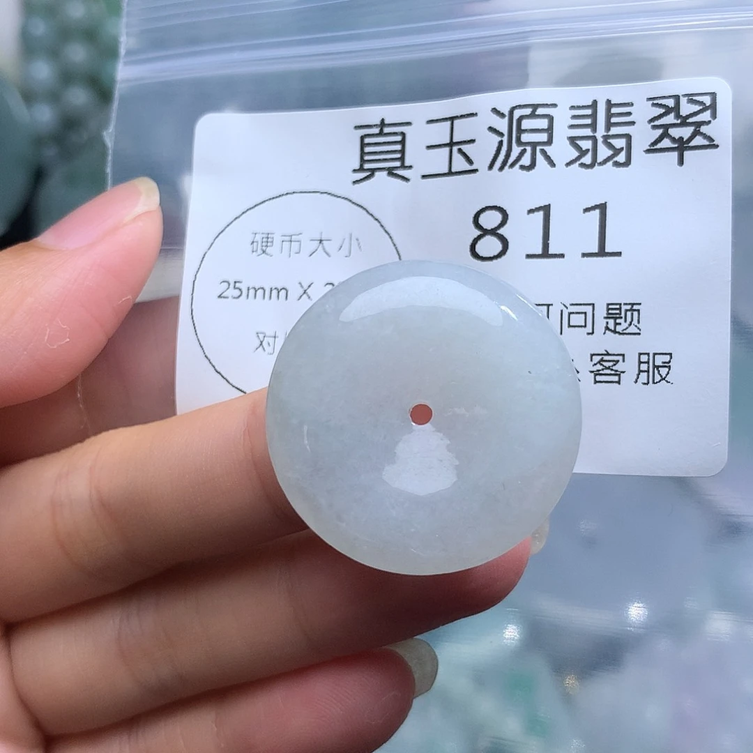 翡翠未镶嵌颈饰811。