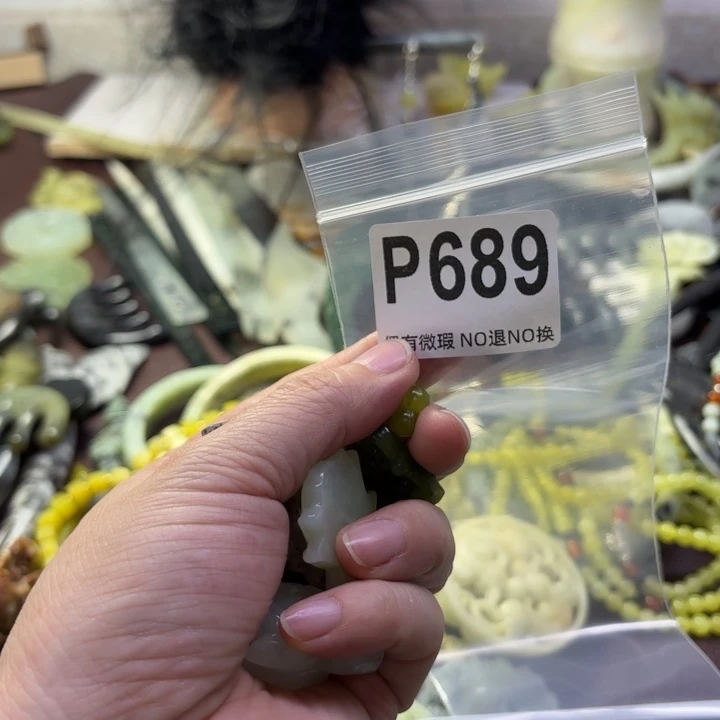 蛇纹石玉合金发饰欣*