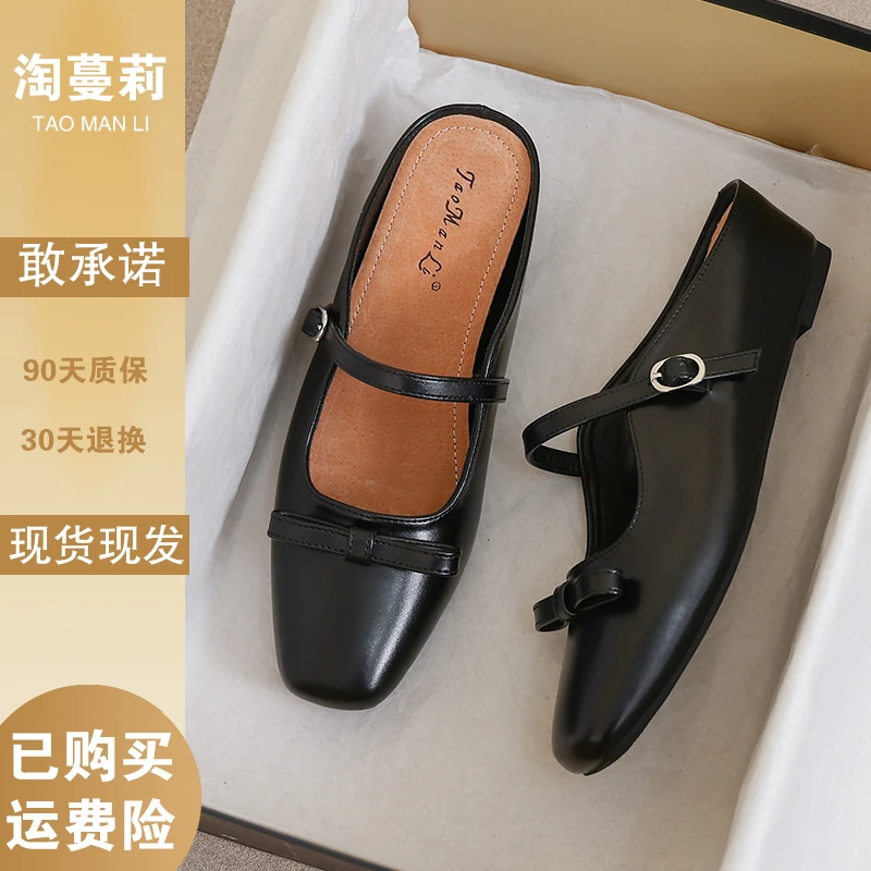 包头半拖鞋女2025新款夏季真皮内增高外穿黑色34码时尚夏天凉拖鞋