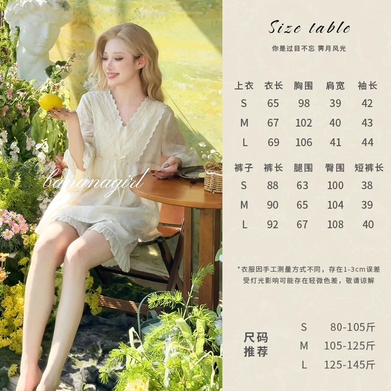 Bananagirl【糖水日记】春夏新款中袖宽松凉感舒适可外穿家居服套装