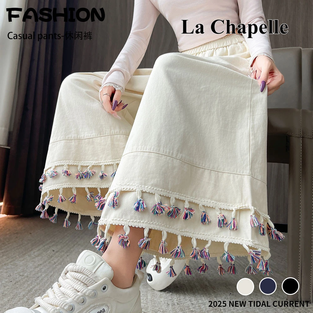 拉夏贝尔流苏拼接阔腿裤女森系甜美垂感软糯直筒小个子休闲裤秋冬