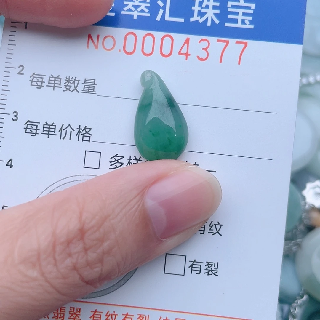 颈饰未镶嵌翡翠4377