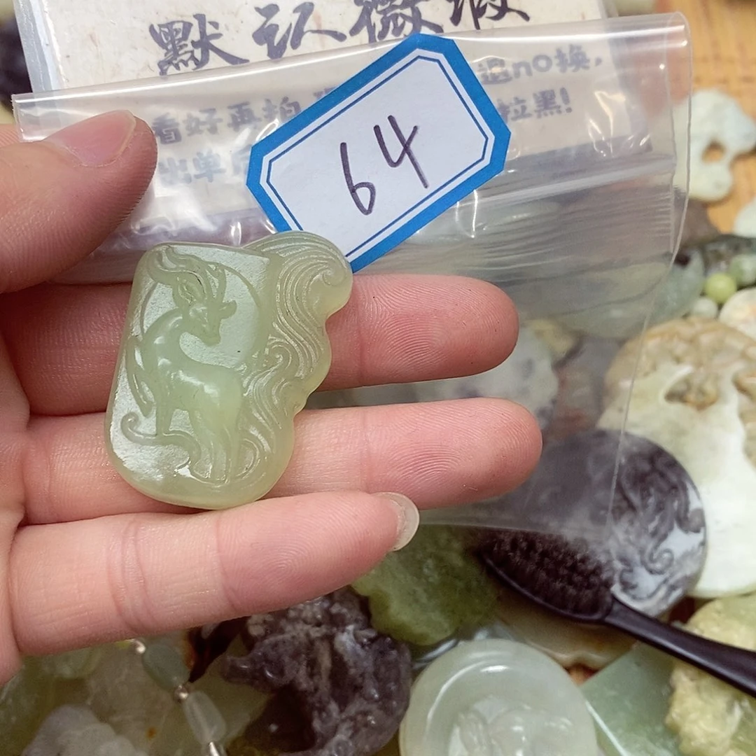 蛇纹石玉未镶嵌吊坠(不含链)64