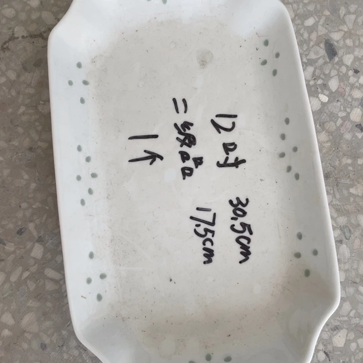 碗景德镇高温细白瓷餐具瑕疵福利