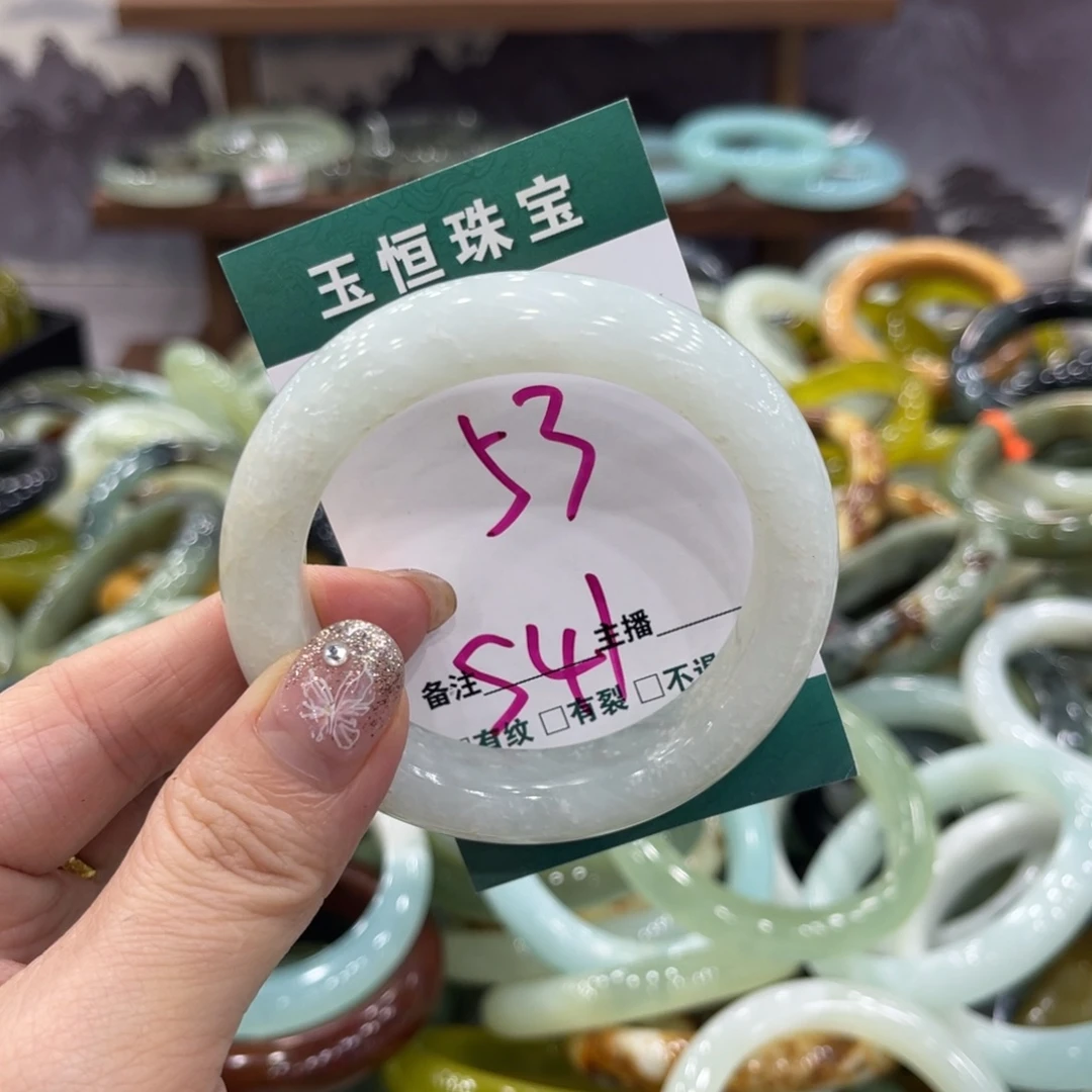 岫玉未镶嵌手镯手镯