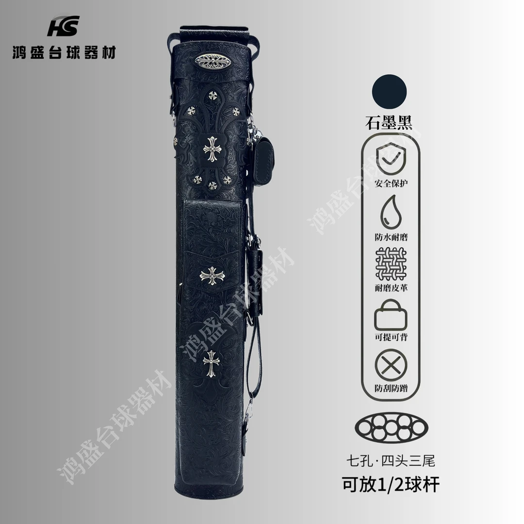 七孔克罗心大头台球杆杆桶十字桶万花桶手工便携杆包