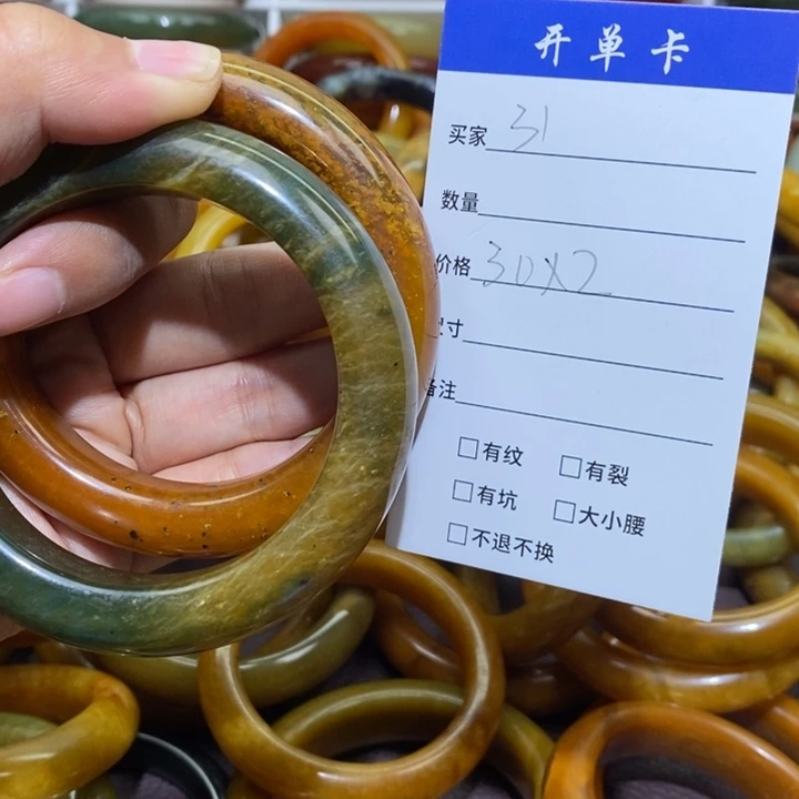 未镶嵌蛇纹石玉手镯༺****