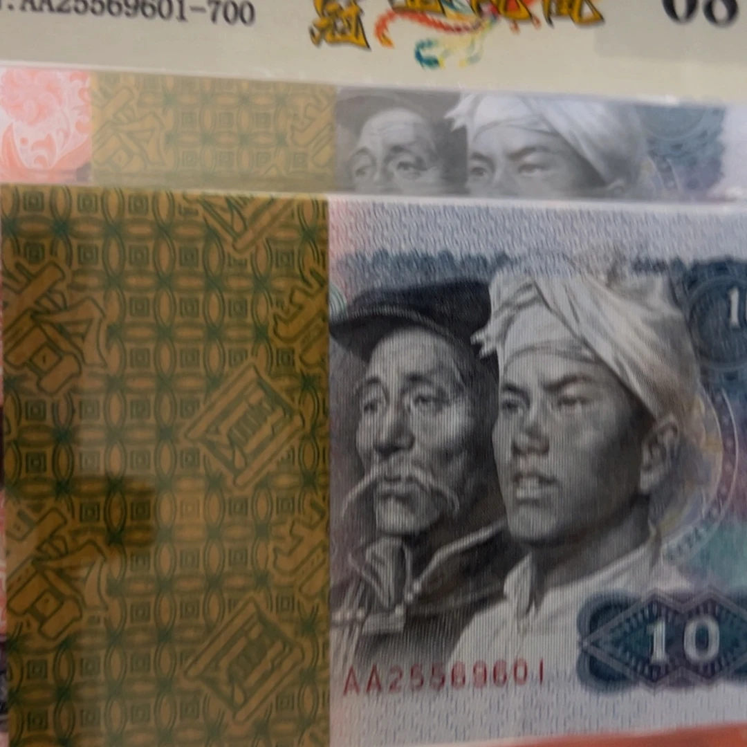 8010金凤凰双冠AA刀尾号25569601