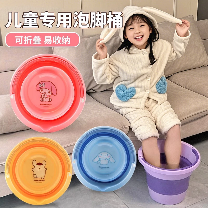 三丽鸥儿童专用泡脚桶过小腿家用可折叠宝宝小女孩小号足浴洗脚盆