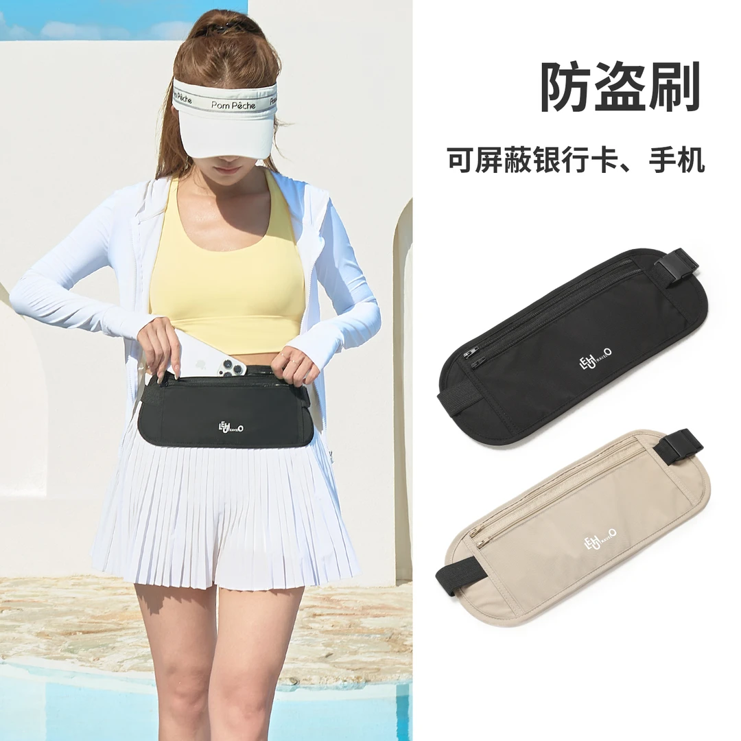 防盗刷腰包出国旅行贴身防盗包欧洲旅游护照证件防偷袋隐形隐藏式