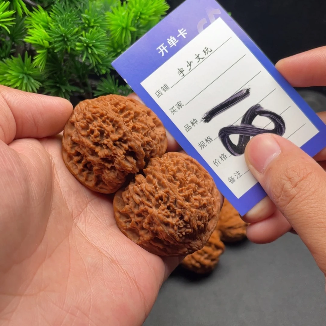 把件文玩核桃满天星45