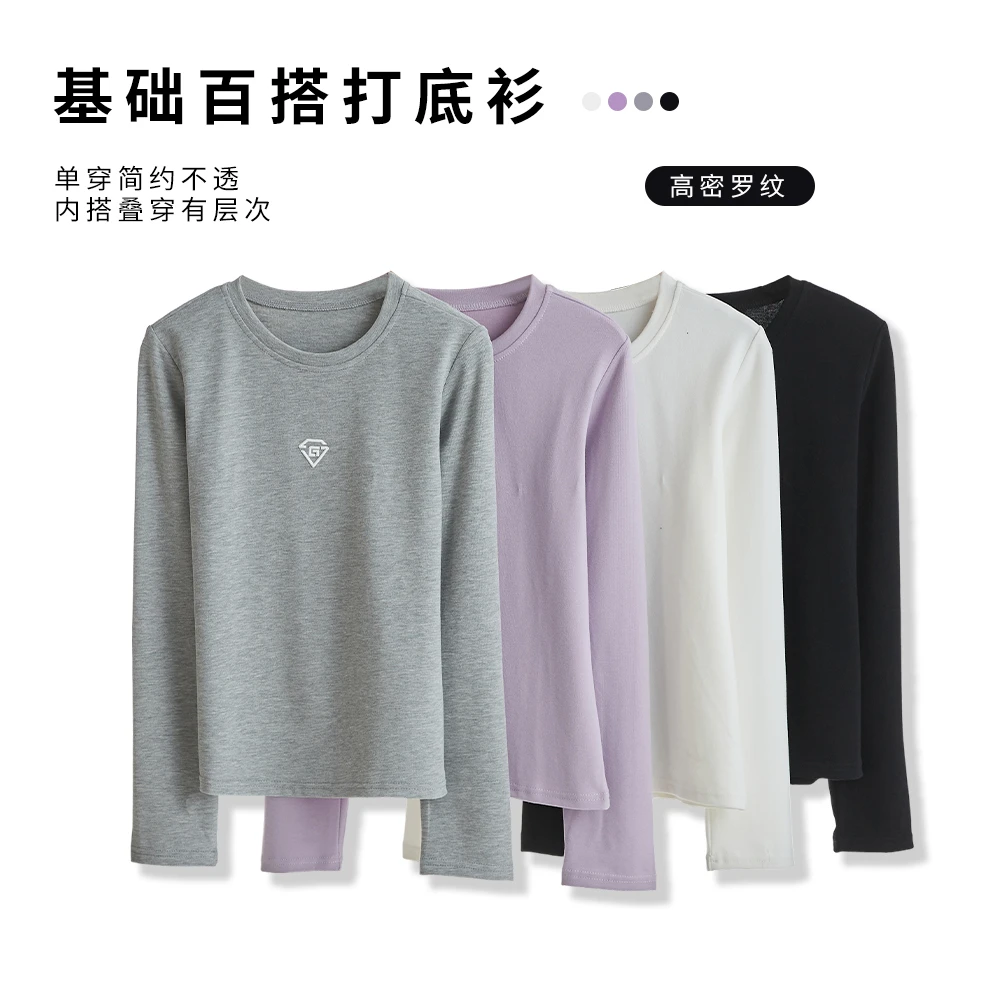 【重工印标】纯色圆领打底衫春季新款修身小衫显瘦百搭短款上衣G067