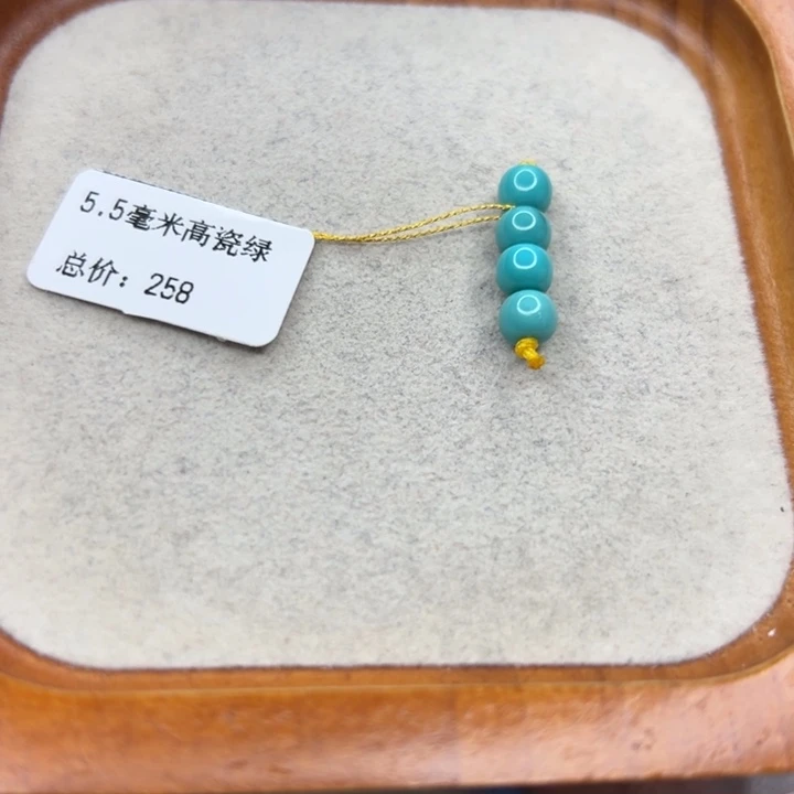 未镶嵌绿松石手链