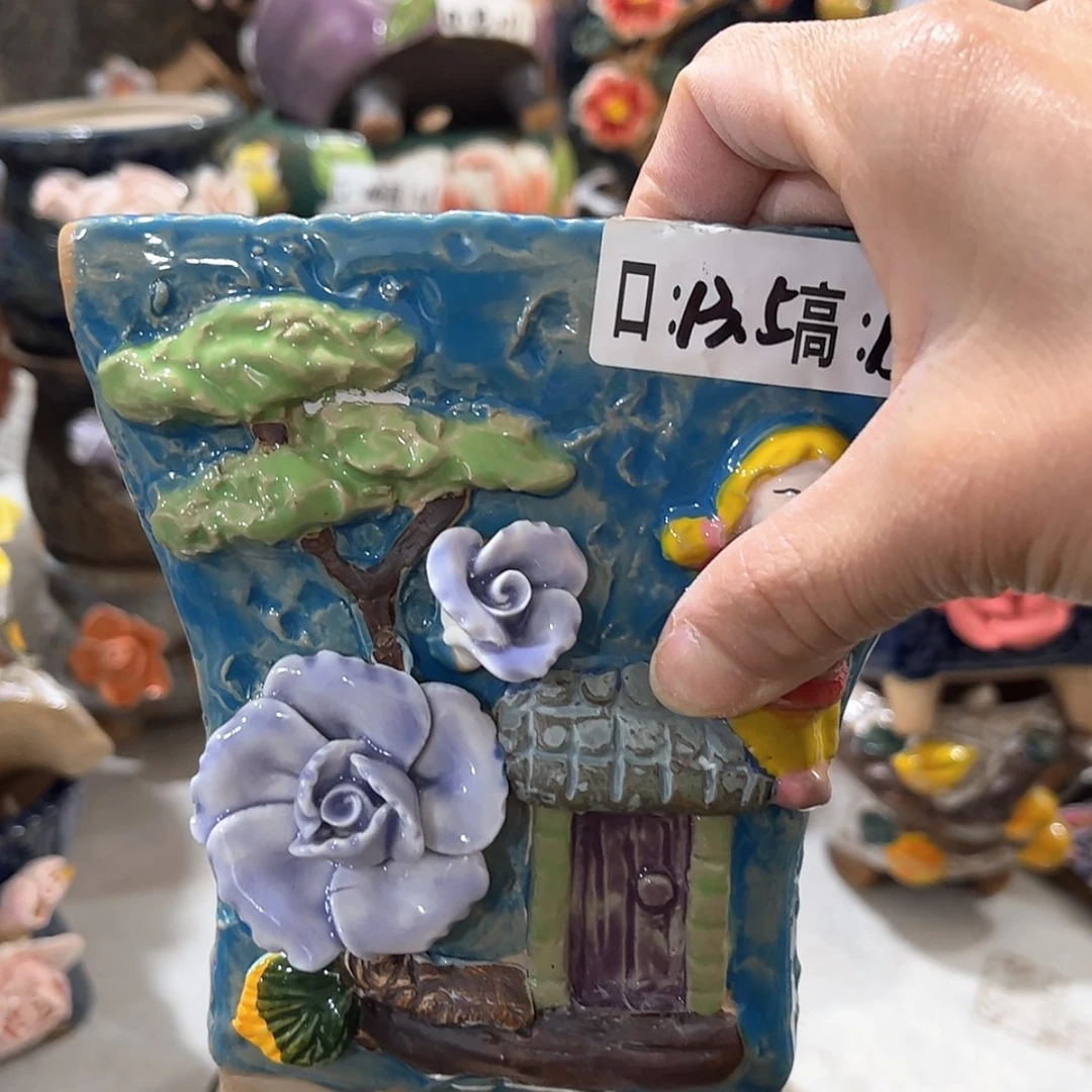 【闪购商品】红陶福利