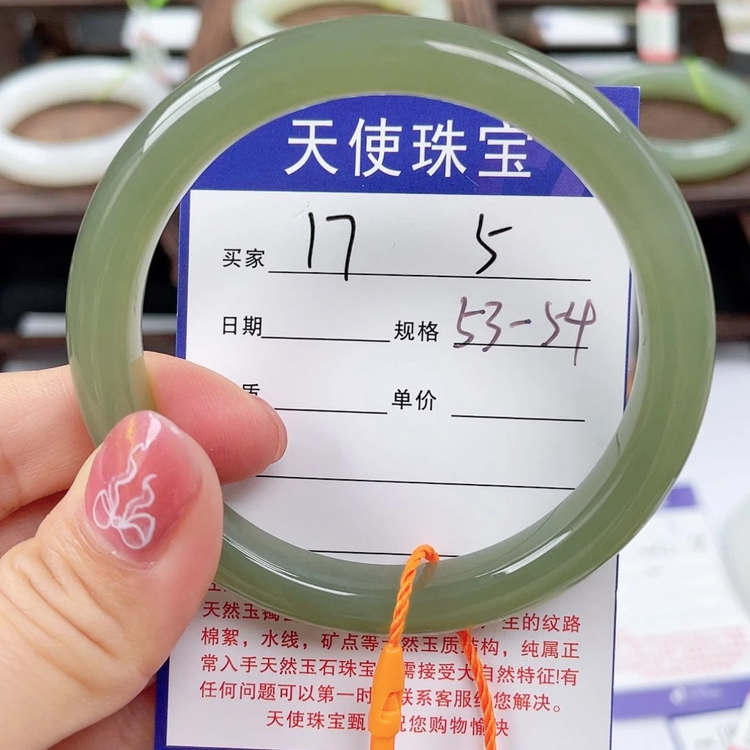 未镶嵌手镯和田玉