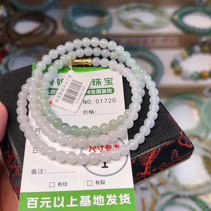 未镶嵌手链翡翠手串1720