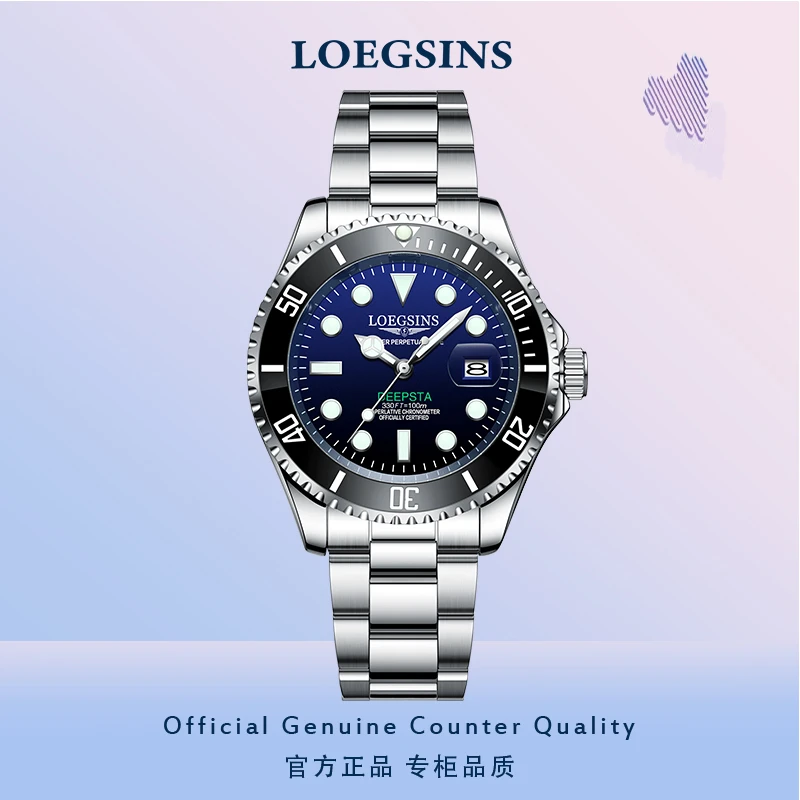 浪琴官方潜水系列新款男士手表机械表时尚夜光高端腕表LOEGSINS