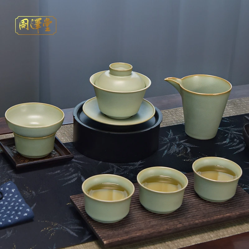 周泽堂景德镇功夫茶具套装家用送礼陶瓷汝窑盖碗汝瓷套组满月茶组