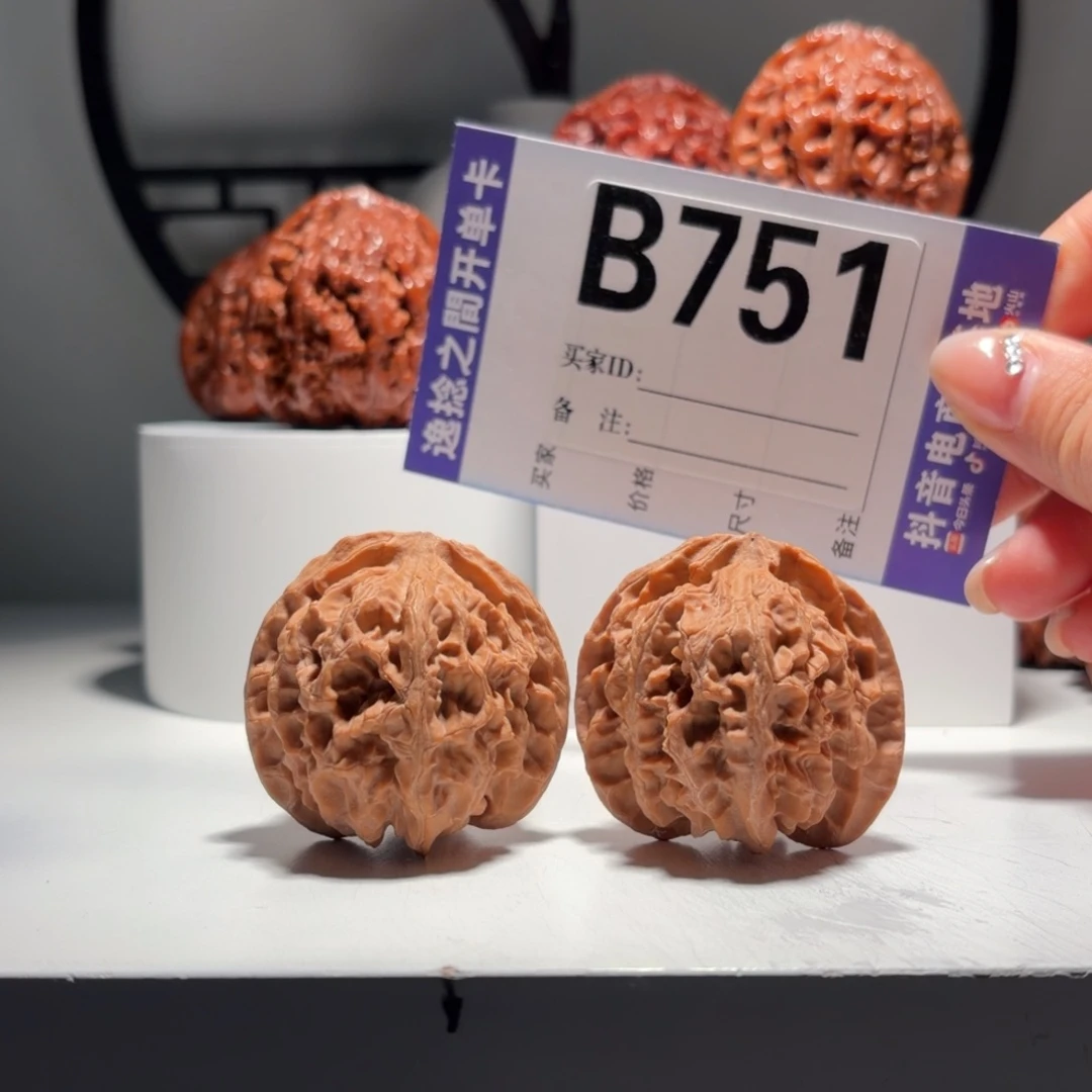 吊坠文玩核桃751号-逸捻橙皮苹果园A -尺42