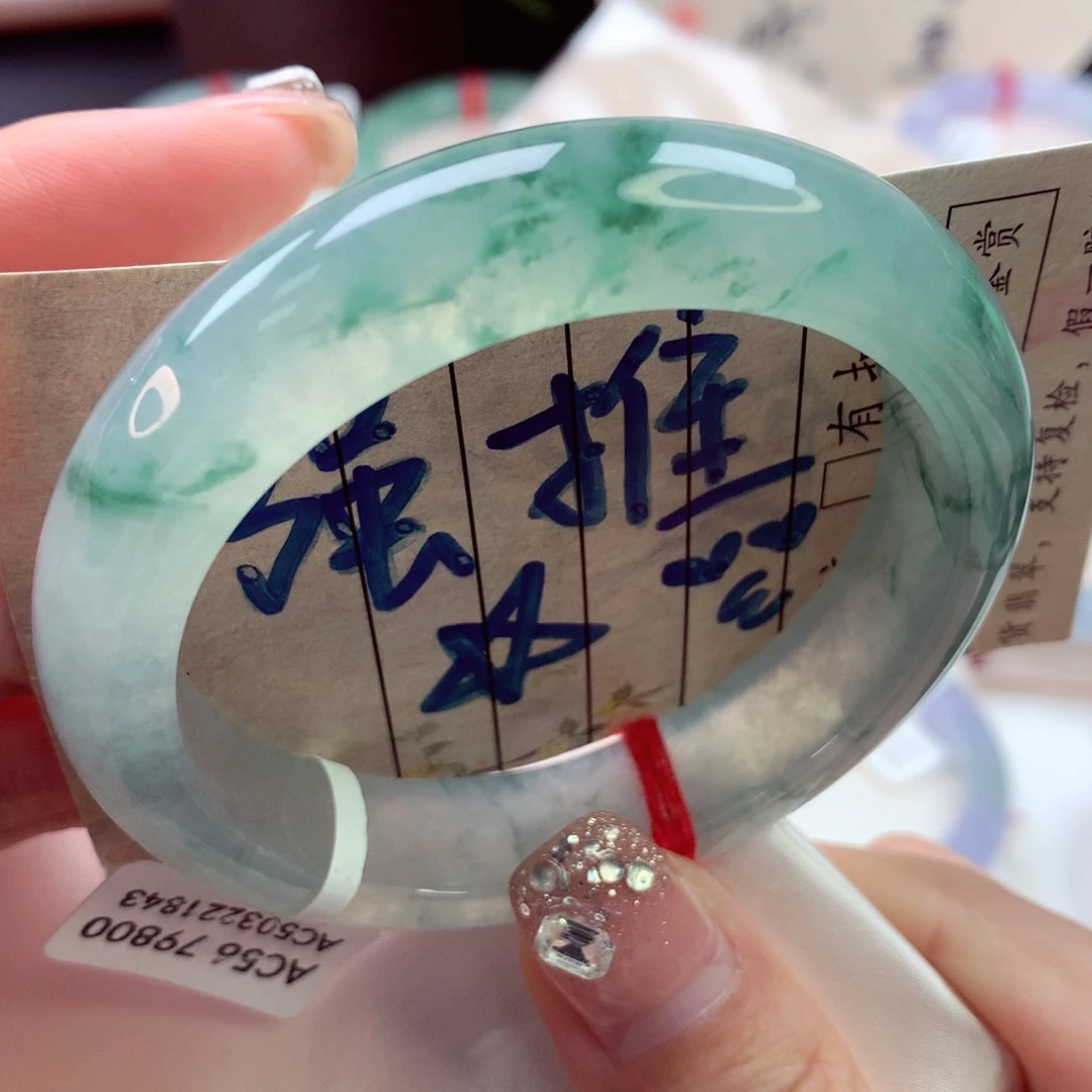 未镶嵌手镯翡翠46号正圈77