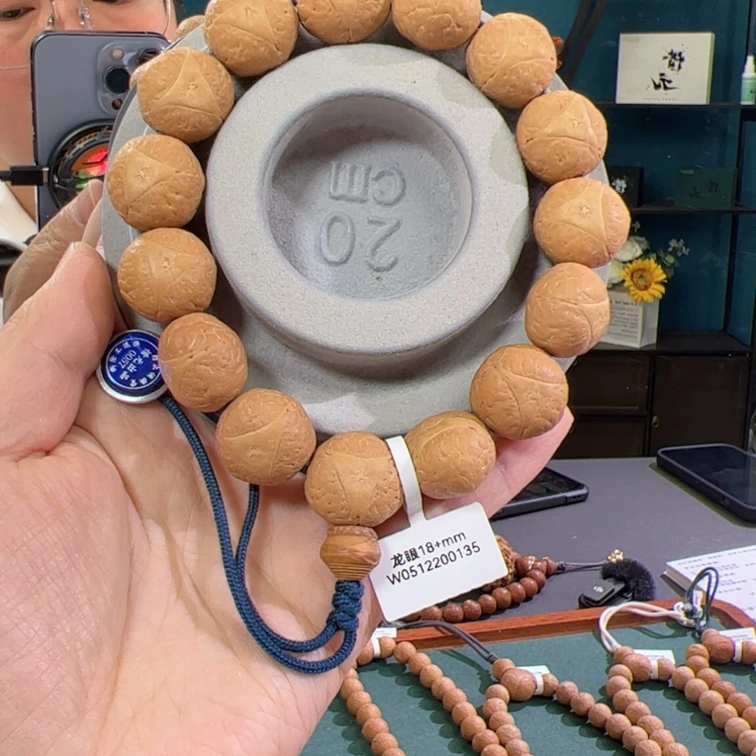 凤眼菩提吊坠龙眼手串18