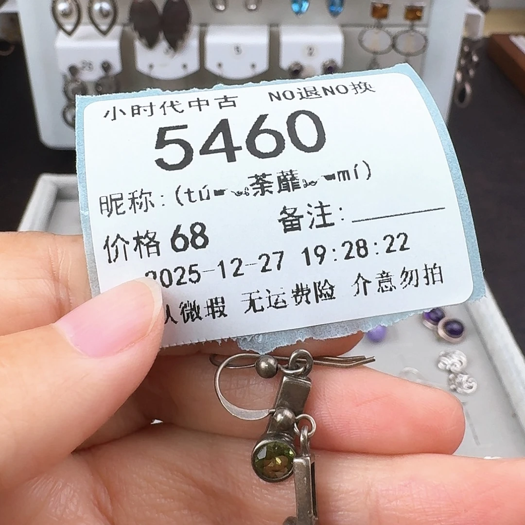 (***)无非金属非金属925银