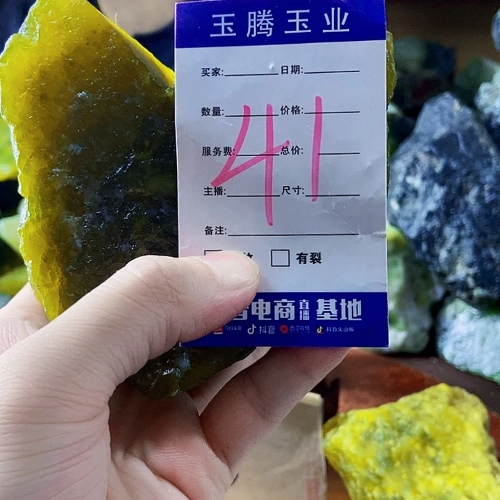 蛇纹石玉未镶嵌岫玉原石