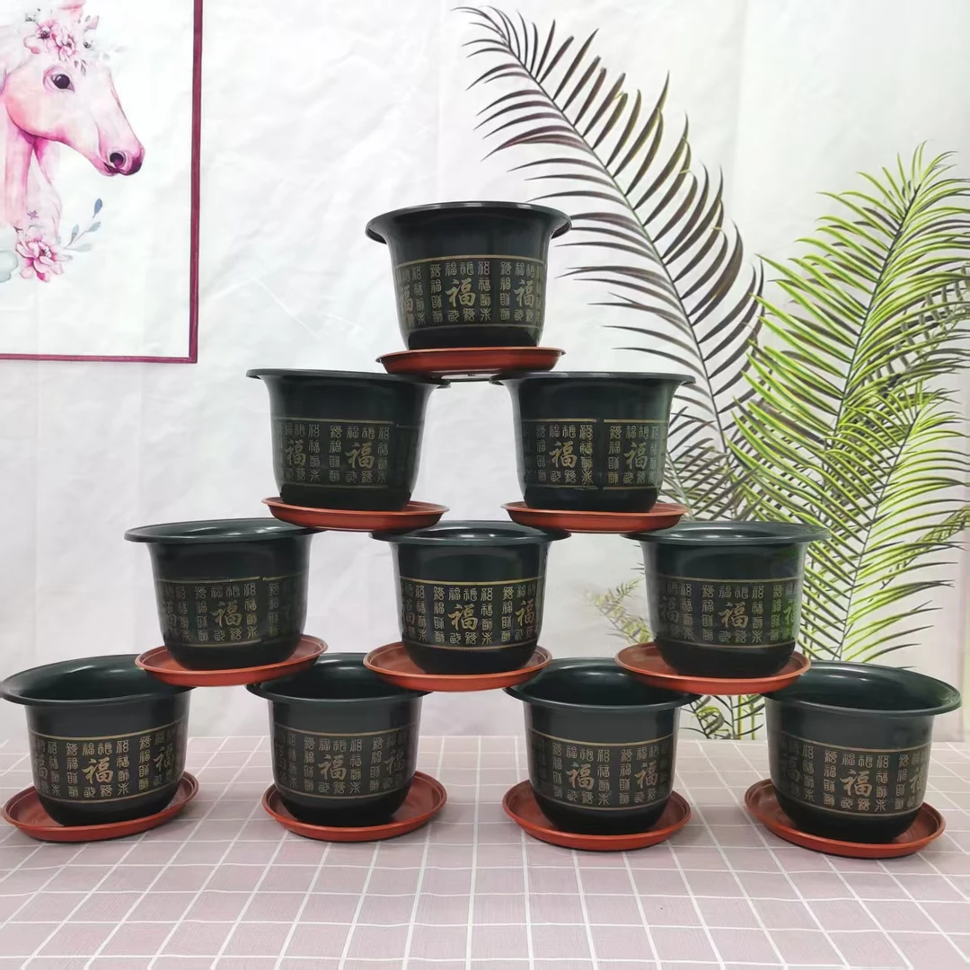 百福款树脂花盆发10个带拖盘（口径17高13）